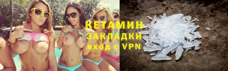 Кетамин VHQ  купить наркотики сайты  Палласовка 