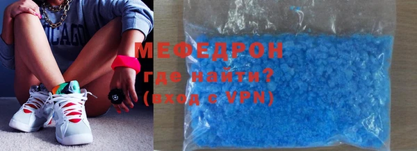 MDMA Premium VHQ Володарск