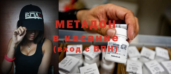 MDMA Волоколамск