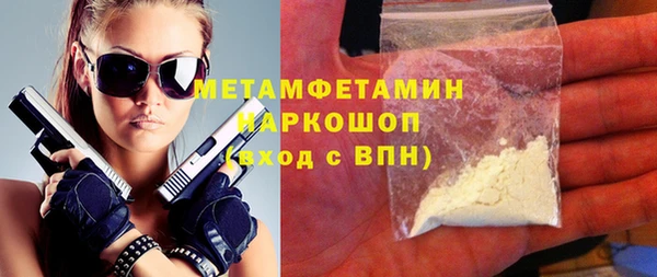 MDMA Волоколамск