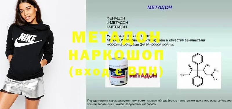 как найти закладки  Палласовка  площадка формула  МЕТАДОН VHQ 